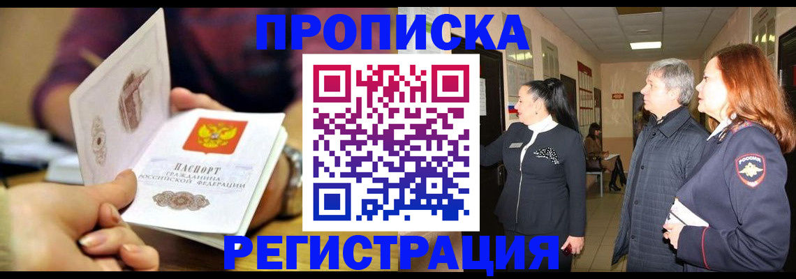 регистрация для школы в Юрюзани