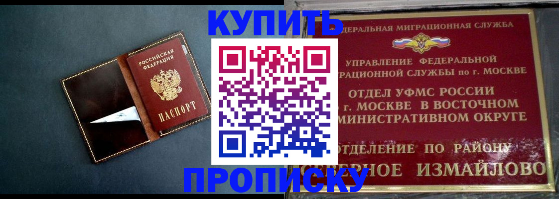 форма 3 в Юрюзани